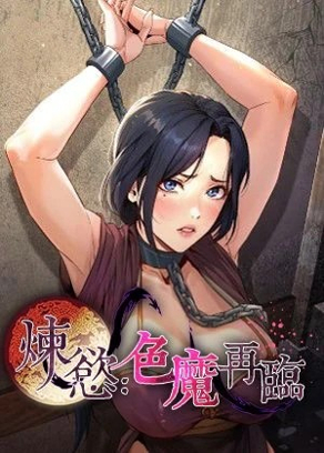 热门漫画9